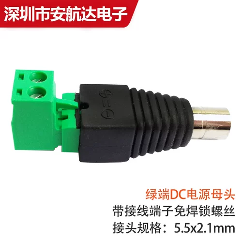Сварка -Без подключения к питанию DC Green Cond полос терминала DC Male Mother Connect DC5.5*2.1 разъем