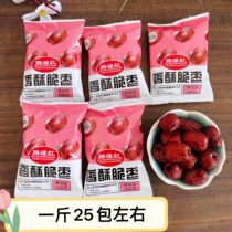 Crispy crispy jujube small package seedless independent crispy 500g hollow non-drying oil-free red dates crispy gray jujube snacks