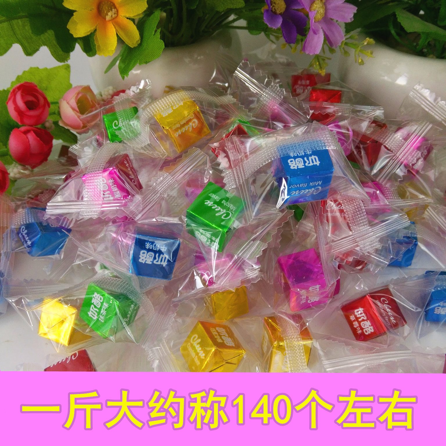 Fruity cheese 500g sugar cube milk sugar tablets sugar cube mix flavored yogurt dried milk flakes candy