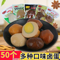 Hillside-flavored eggs non-hillbilly marinated eggs spiced tea eggs salted eggs pickled peppers and eggs snacks Snacks