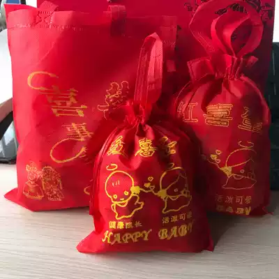 Wedding celebration supplies Happy candy bag Happy candy box Non-woven baby full moon happy egg bag Return gift Candy bag