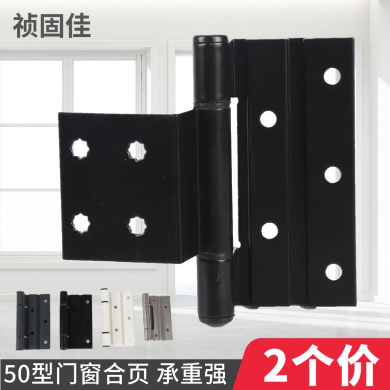 50 aluminum alloy door and window hinges sheet window hinges outer open window hinges inner door hinges window hinges hinge accessories