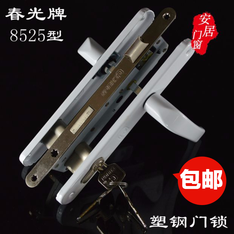 Spring Light Card Plastic Steel Door Lock 8525 Old Flat Open Door Plate Hand Lock Handle Lock Balcony Door Room Door Lock Thickened Lock