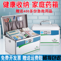 Medicine box Family pack household large and small aluminum alloy medicine box Multi-layer emergency medical medicine storage box