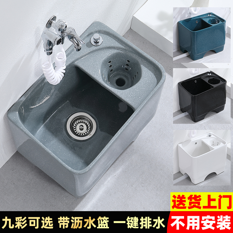 Color ceramic mop pool asphalt basket dry and screw off pierced piercloth household balcony toilet high foot groove sewage basin