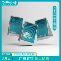2022 calendar custom enterprise desk calendar design company wall calendar printing creative ox year desk calendar custom calendar calendar calendar calendar custom advertising production hot stamping small batch custom desk calendar calendar calendar