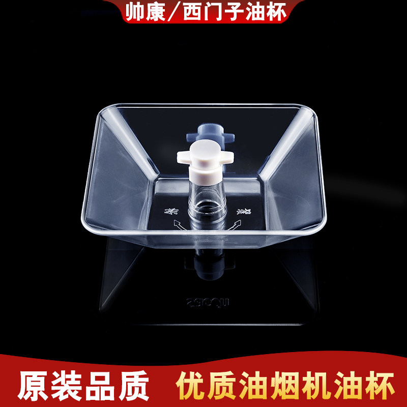 European type lampblack oil cup CXW-200-T767-TF08-T789-TA1 lampblack machine accessories oil box