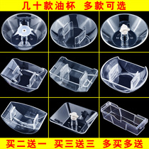 Siemens range hood oil Cup LC oil connection box accessories Daquan old Universal oil tank oil collection box oil basket savings Cup