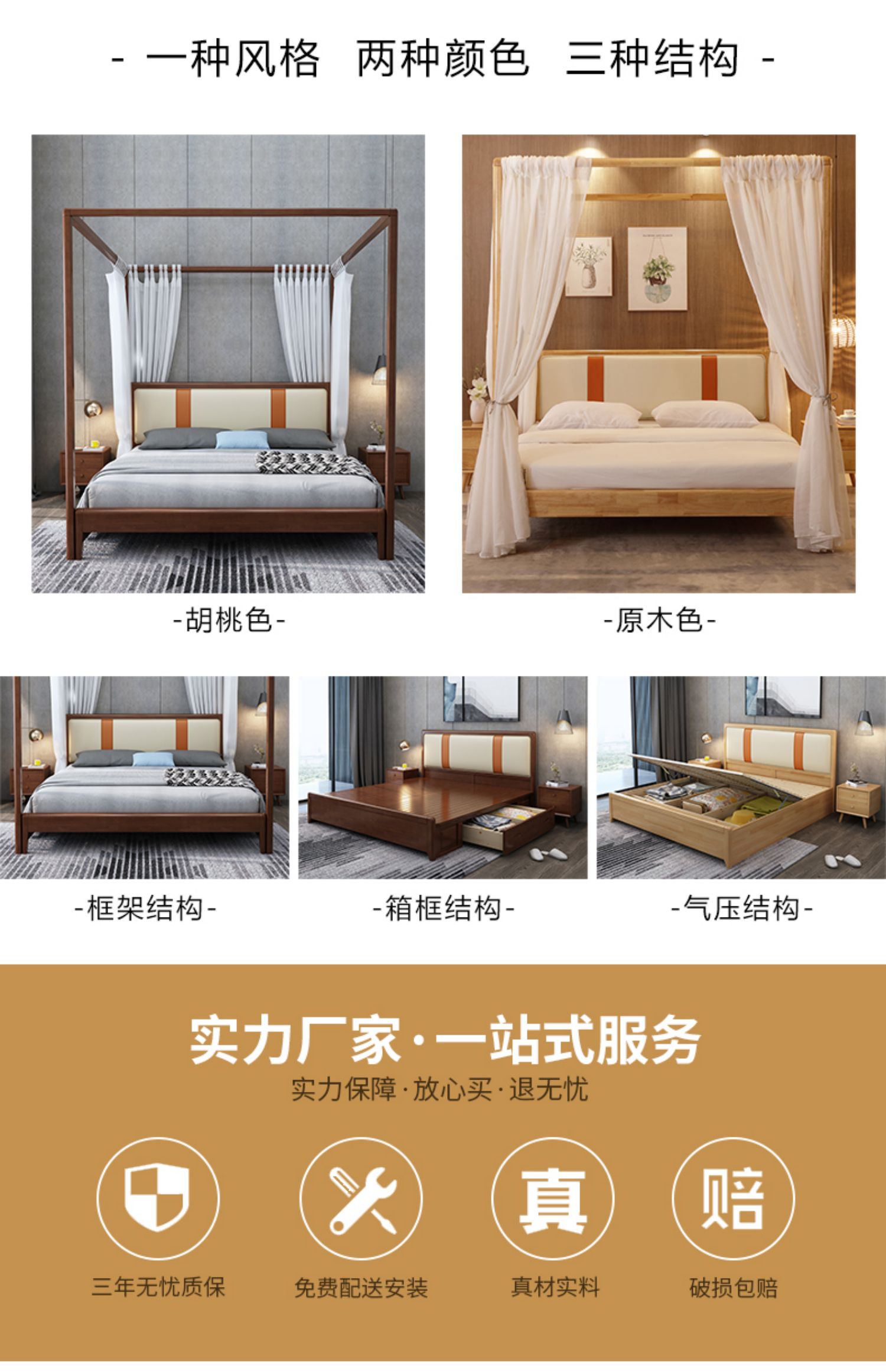 Wanshan 昊 Giường đôi gỗ rắn Bắc Âu hiện đại tối giản 1,8 m 1,5 giường gia đình nhỏ công chúa giường B & B tán - Giường bộ giường ngủ