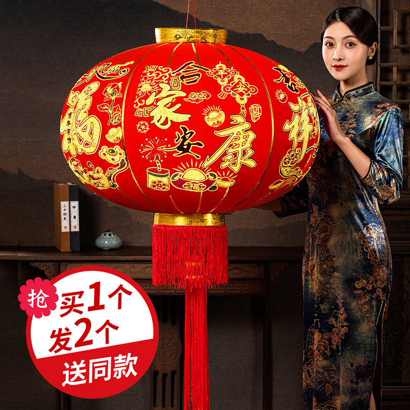 Housewarming big red lantern hanging decoration outdoor Spring Festival balcony waterproof New Year Chinese lantern lamp chandelier Chinese style decoration