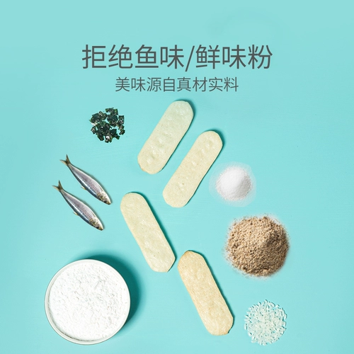 Японский детский прорезыватель для младенца для прикорма, 1 лет