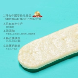 Японский детский прорезыватель для младенца для прикорма, 1 лет