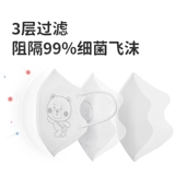 Детская одноразовая трехмерная медицинская маска для раннего возраста, 0-3 лет, 3D