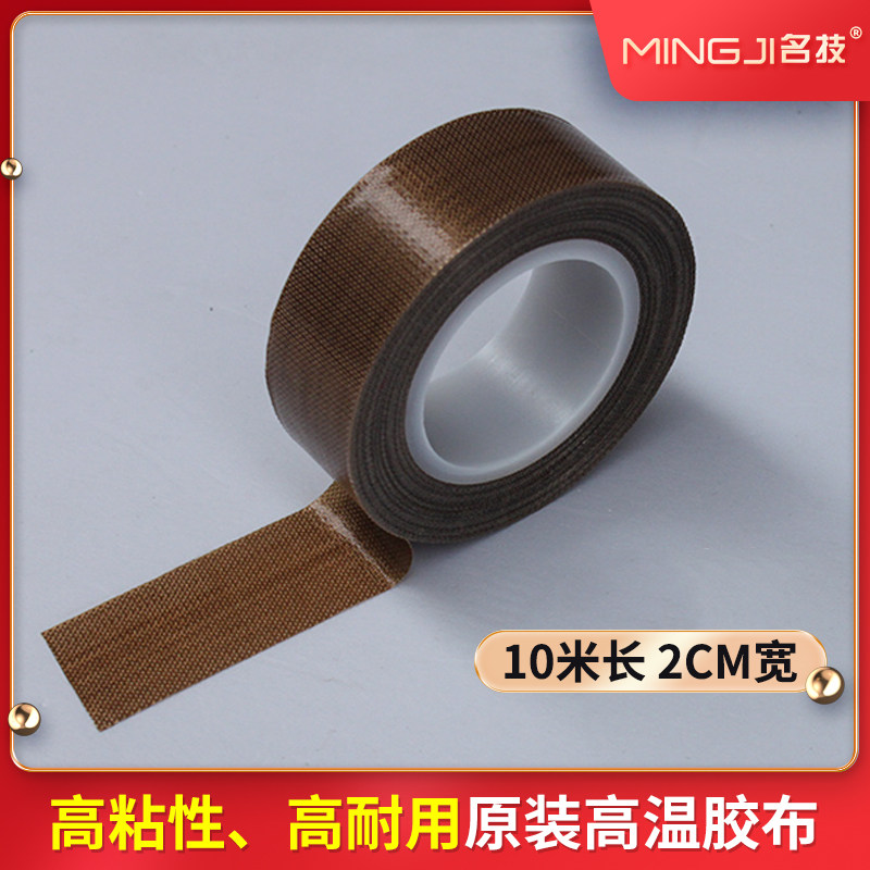 Famous Technology Vacuum Machine Vacuum Packing Machine Sealing Machine Accessories high temperature rubberized fabric PJf3kruAwT