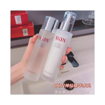 SK Shenxian Dairy Water Water Water Water Hydration Moisturizing Control Oil Shrink Pores Anti-aging Beauty and Pale Spotted Students