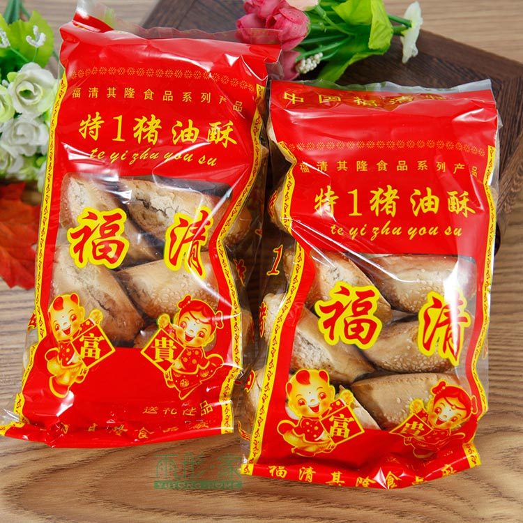 Fuqing special products Fuqing hog oil cake pig oil crisp traditional pastry snack Fujian specie 1 2 3 5 