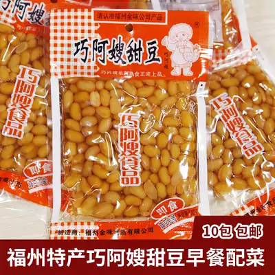 Fujian Fuzhou specialty breakfast side dishes Pickles Qiao Ai sister sweet beans 100g rice with porridge 10 packaging