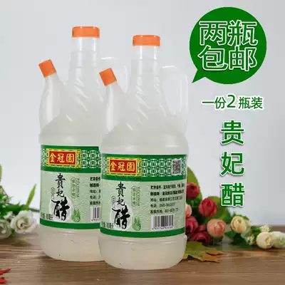 Golden Guanyuan Noble Concubine Vinegar White Rice Vinegar Brewing Vinegar Pickled Fruit and Vegetable Cold Vegetable 800ML * 2 bottles