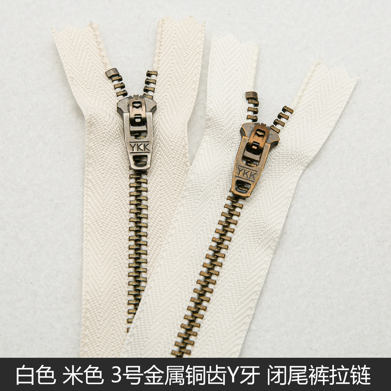 Ykk Genuine No. 3 Metal Closed-End Zipper for Dress Pants, Casual Pants, Jeans, Closed Placket Short Zipper, White Beige