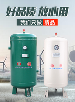 Small Vertical Storage Tank 30L 40L 60L 100L Pressure Tank Cylinder Vacuum Tank Buffer Tank