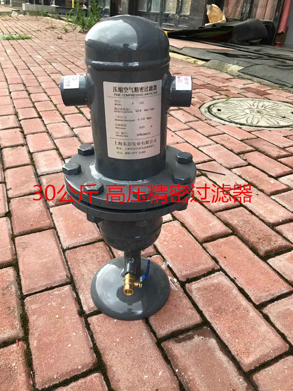 High pressure high pressure filter of 30 kg 3 Mpa filter high pressure oil and water separator high pressure precision filter