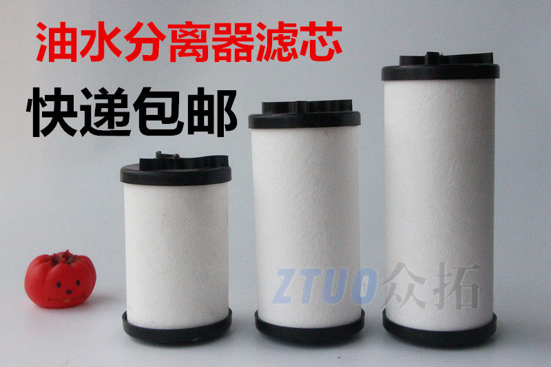 Flange-type purifier asbestos filter core air compressor oil-water separator filter core spray oil filter core