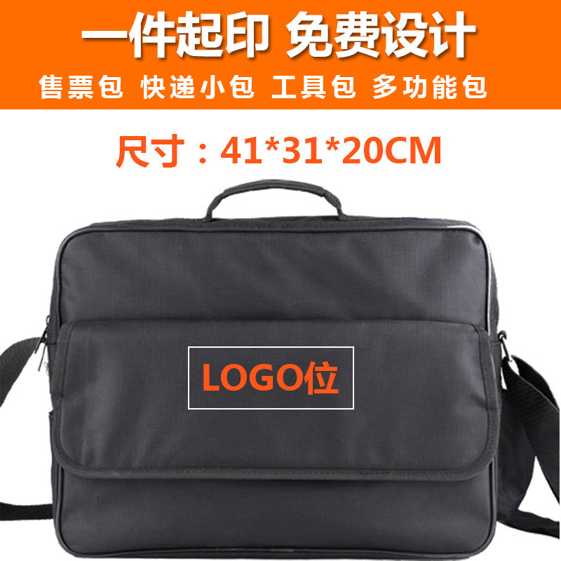 Thickened courier special bag single shoulder slung four-way one-reach express special bag waterproof backpack printable LOGO