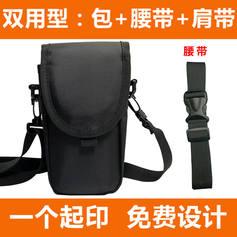 PDA bag PDA express data collector waist bag inventory machine scanning ba gun satchel a free printing