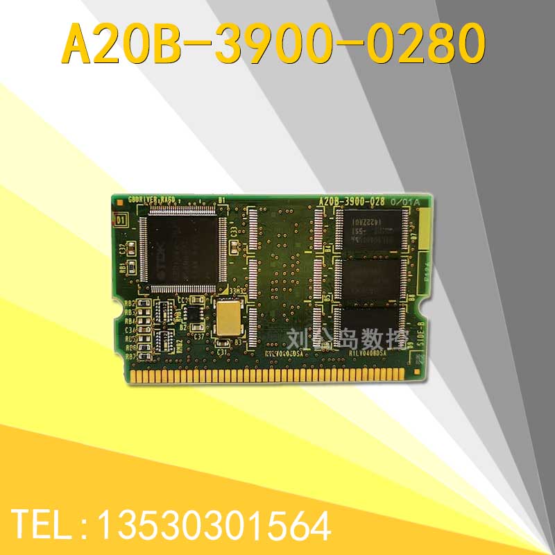 FANUC sends the CoFROM card system card A20B-3900-0280 second-hand with certified bargaining