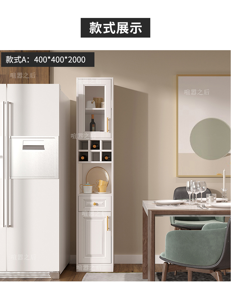Tủ rượu hiện đại đơn giản tủ bên tủ tích hợp tường nhỏ căn hộ tủ bếp bên tủ cao - Buồng tủ nhựa đựng quần áo người lớn