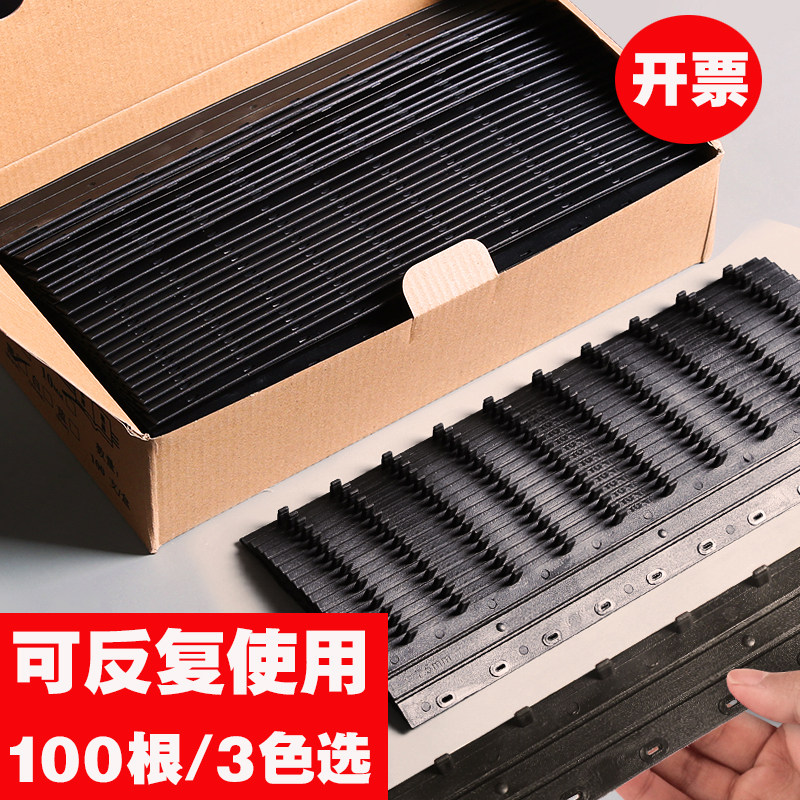 10 hole binding clamp strip 3mm punching file binding clamping bar 5mm plastic black binding strip loose sheet ten empty blue white 21 hole comb binding machine clamp punching machine cover buckle