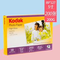 Kodak/3R/5 дюймов/200 г/200 лист