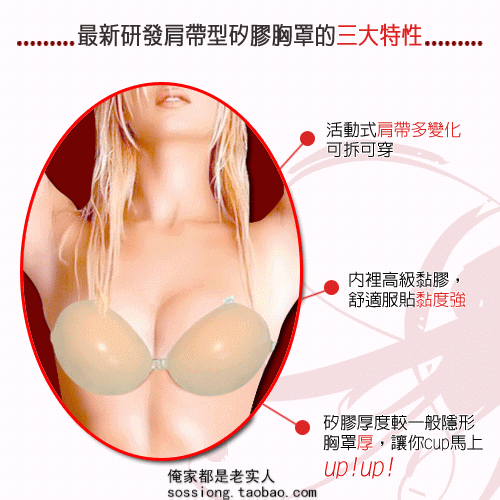 Soutien-gorge discret jeunes femmes 03# - Ref 789021 Image 23
