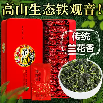 Wang's Xiongfeng 2021 new tea Anxi Alpine super strong flavor Tieguanyin Oolong Tea Gift Box 500 grams
