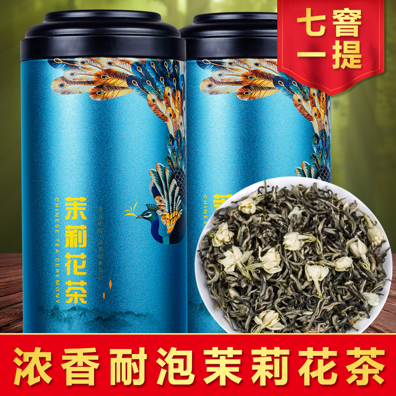 Wang's Xiongfeng 2022 New tea jasmine tea leaf thick dragon pearl bulk tea green tea green tea green tea balsami 500 gr