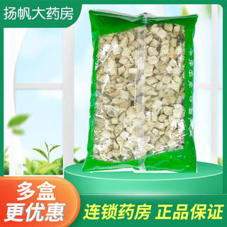 Pueraria Chinese herbal medicine soaked in water pure Pueraria block fresh Chai Pueraria powder dried Pueraria root block Pueraria