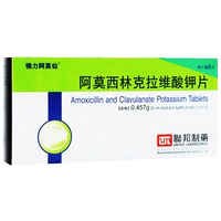 强力阿莫仙 Таблетки Amoshin Clavite 0,457G*6 Таблетки/Корочная кожа Мягкая ткани Инфекция при инфекции дыхательной системы Хронический бронхит, инфекция отита среда, бронхи, синусит