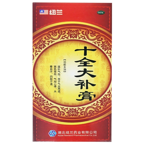 纽兰 Shiquan da nong cream 400g Qi Blood Две виртуальная платформа бледная