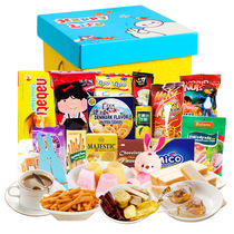 Snack gift package Korea imported Valentines Day gift 1700g box for gift childrens food gift box