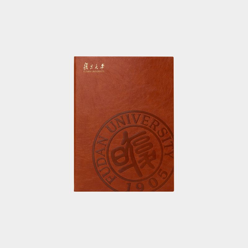 Fudan University Nameplate Leather-Bound Notebook 32K, Gift for Passing College Entrance Exams, Graduation, Postgraduate Entrance Exams, Inspirational Merchandise, Business Gift