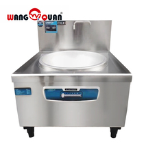 wangquan electromagnetic large pot stove high power Induction Cooker Kitchen hotel canteen single head stir-fry cooking pot