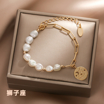 Personality constellation pearl bracelet female Korean version of simple Baroque creative twelve constellation student girlfriends bracelet gift