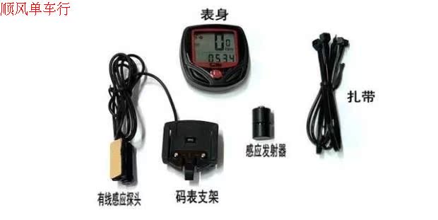 Compteur de vélo - Ref 2425324 Image 7