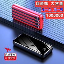 Charging Bao 1000000 mAh megacity Fast charge oppo Huawei Apple GM number 80000 Dormitory