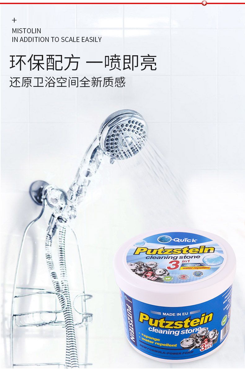 瑞士进口 O-Quick 欧快 不锈钢厨房去油污清洁膏 400g 图5