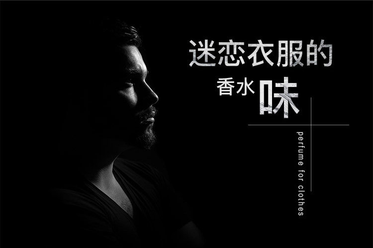 瑞士进口 O-Quick 欧快 古龙香水味 男士洗衣液2L 图3