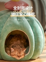 Cat Nest Autumn Winter Warm Season Universal Cat Mitten Depth Sleep Popularity Can Be Detached Wash Cat House Winter Room