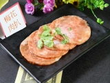1 Бесплатная доставка Mingyou Mei Мясовая свиная 1 кг Скорость замороженная пряная горячая горшка, кувна