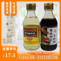 Tianhe Ni -Style Cuisine Saseing Tianshe Fish Sushi Sushi Sushi 400 мл объединенного оригинального суши -уксуса Faste