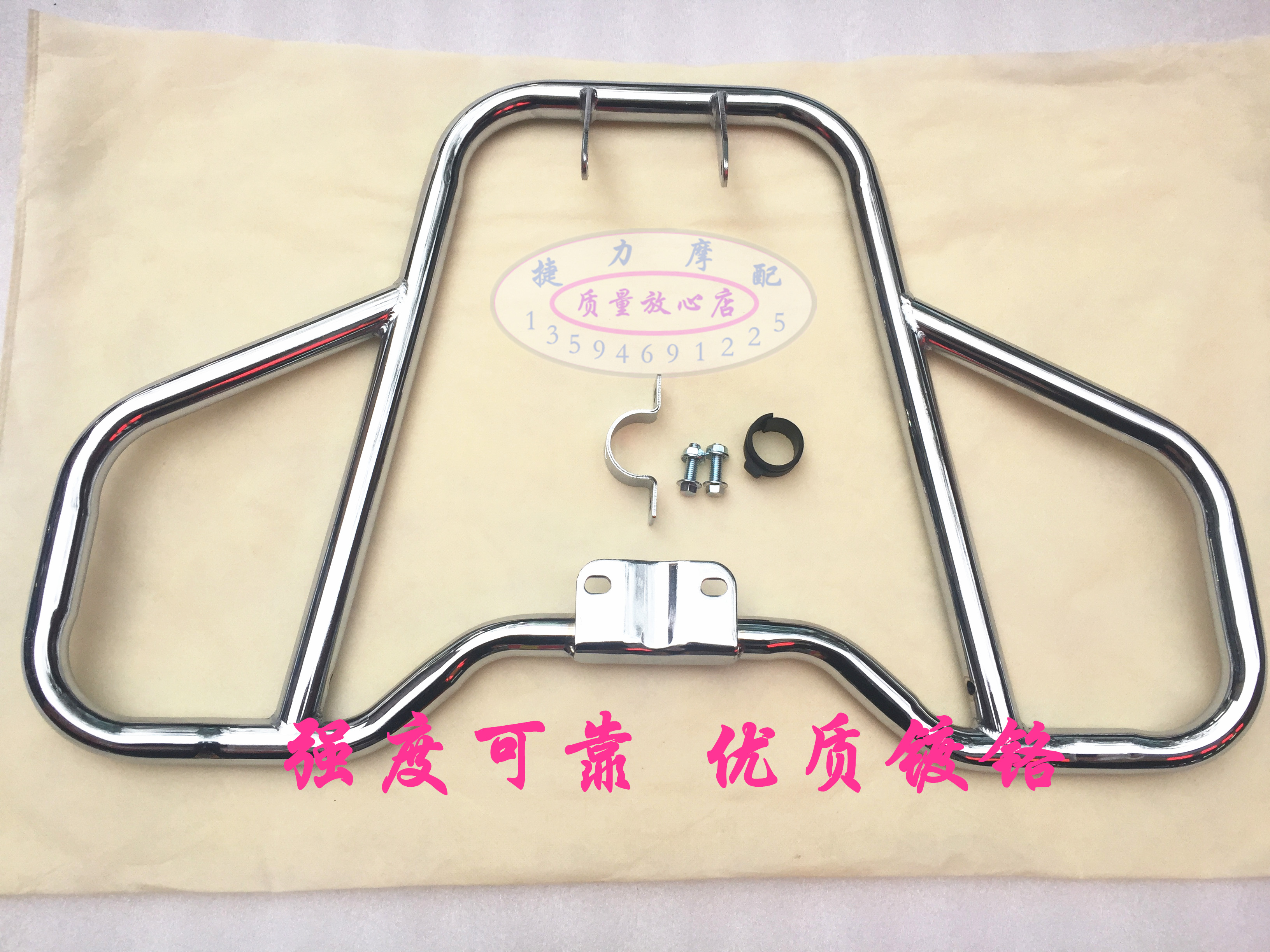 Suitable for Hawk DK150S 125S HJ125 150-30-30A motorcycle bumper bumper bumper